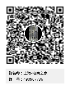 上海仓